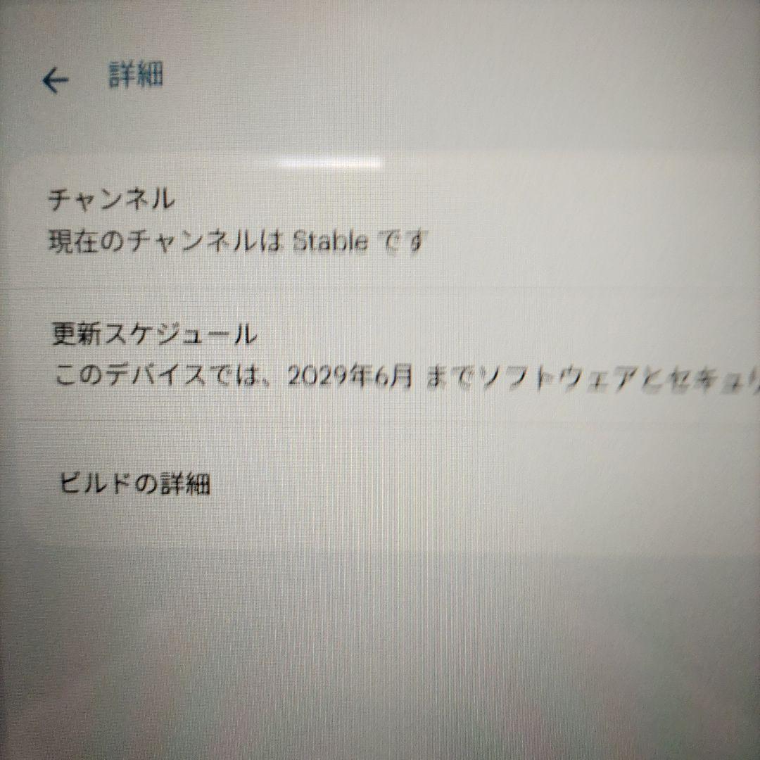 HP Chromebook x360 本体 HP Chromebook x360 本体