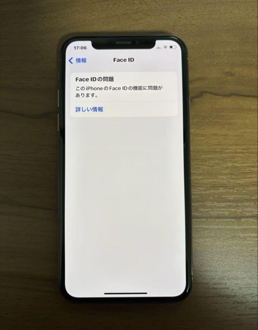 田中Apple iPhone ゴールド本体