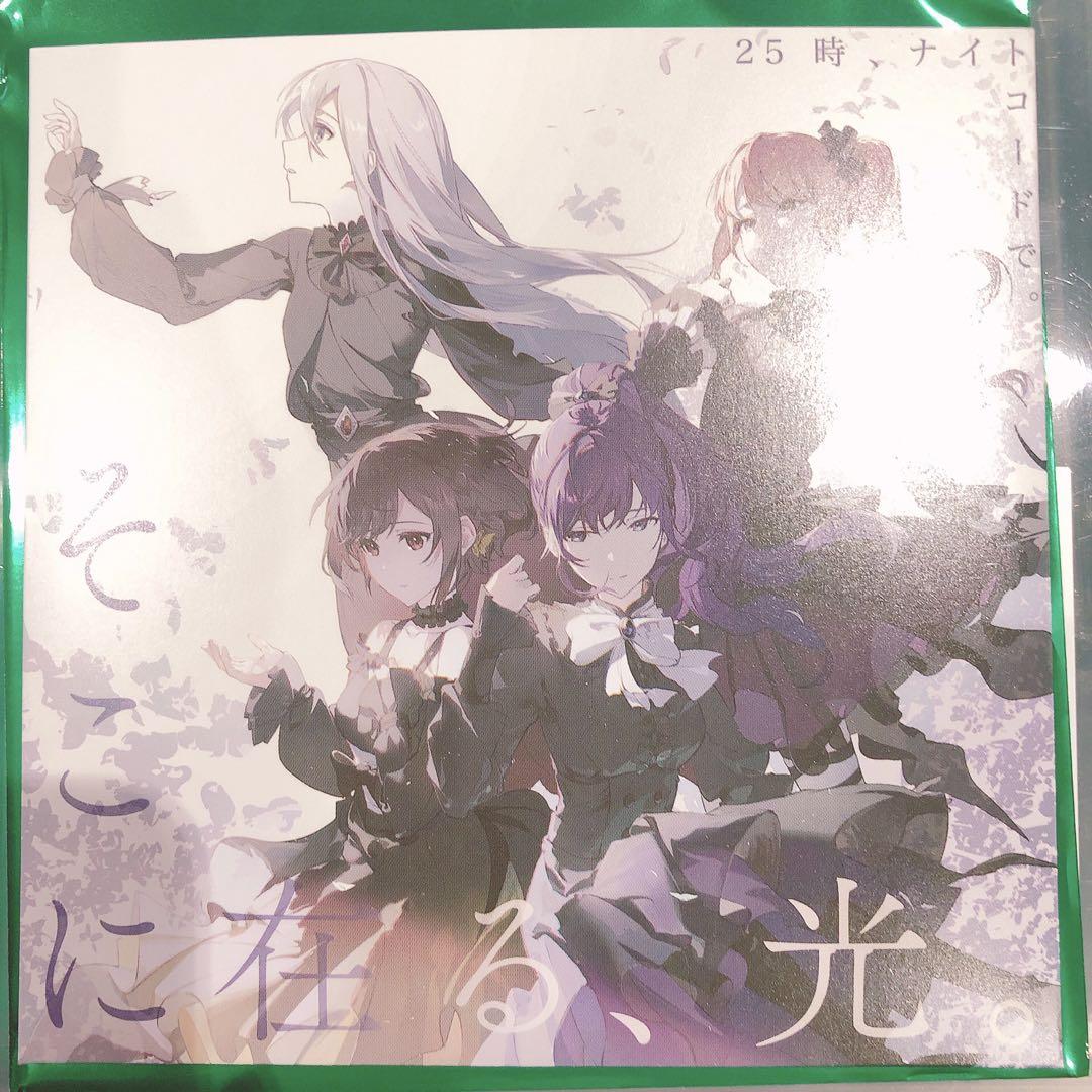 【シリアルコード付・新品未使用】プロセカ 特典 CD ニーゴ