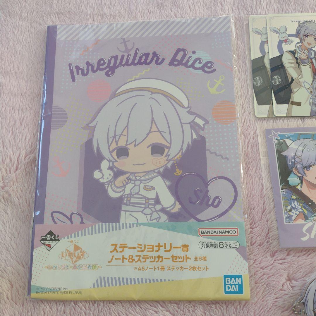 Irregular Dice いれいす 初兎 トレカ まとめ売り いれいす 初兎 まとめ売り - メルカリ