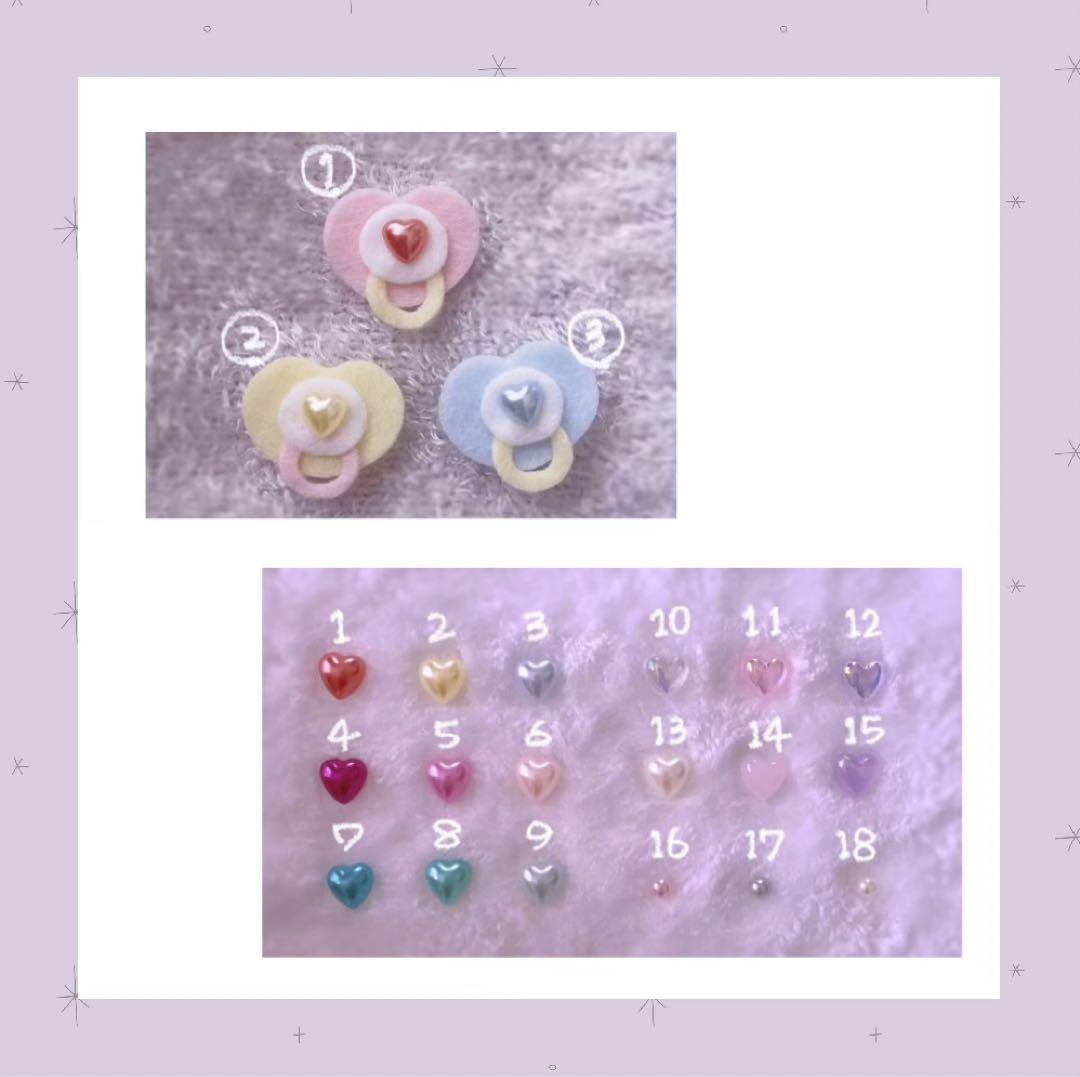 にじぱぺ ぬい服 ハンドメイド 2点セット♡