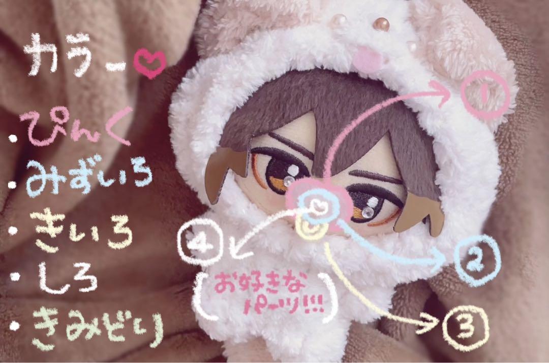 にじぱぺ ぬい服 ハンドメイド 2点セット♡