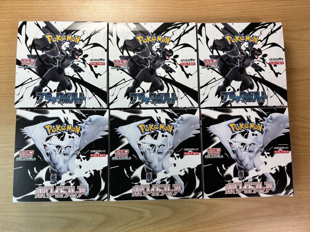 3BOX カードファイルセット