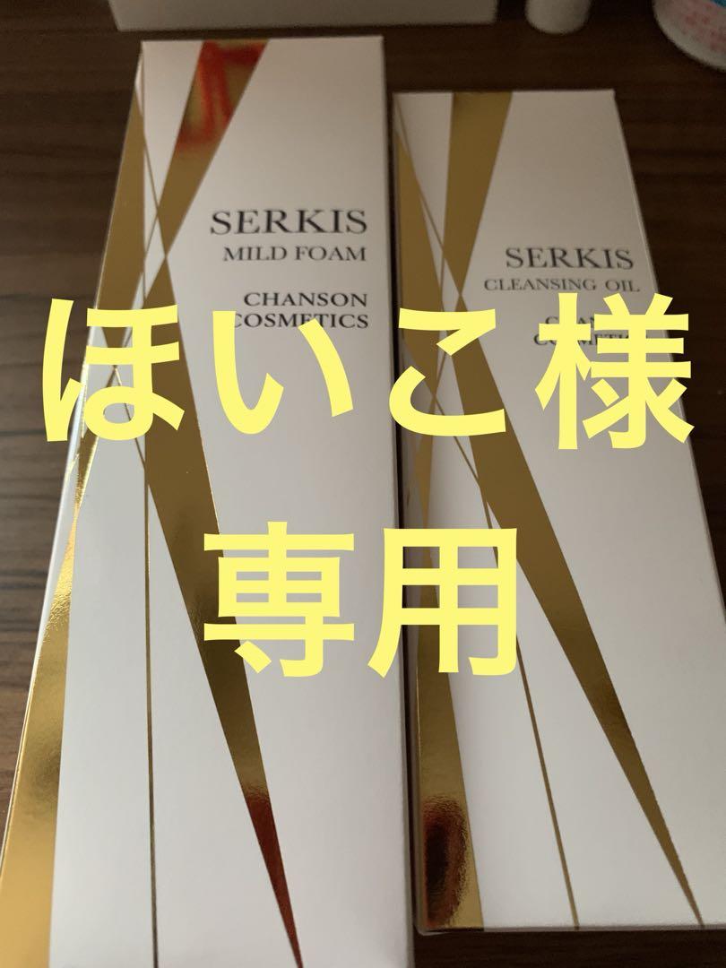 洗顔料