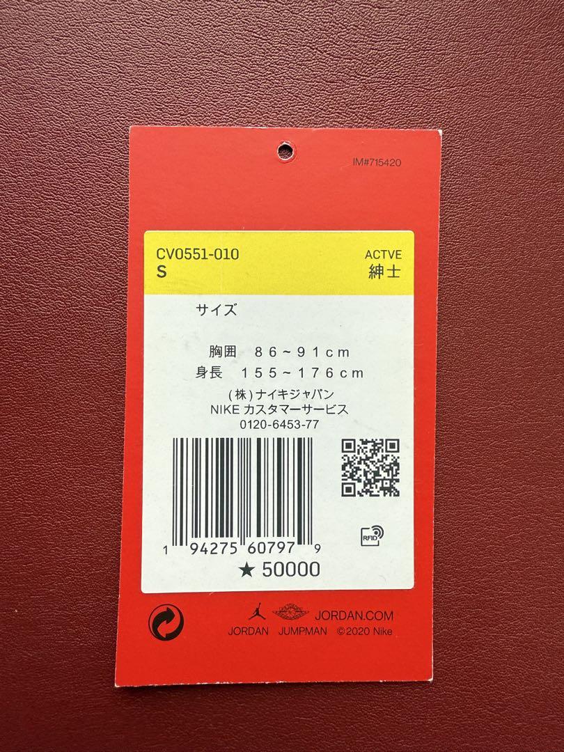 OFF-WHITE Jordan ロゴ ナイロンジャケット