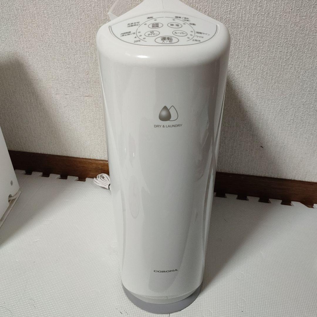 独創的 コロナ 14畳 衣類乾燥除湿機 5.6L/日 CD-S6321 2021年製良品 除湿機・乾燥機