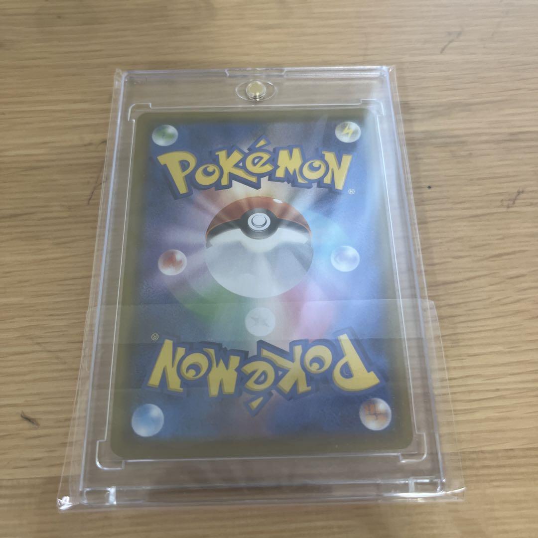 ポケモンカード　リザードンV SR