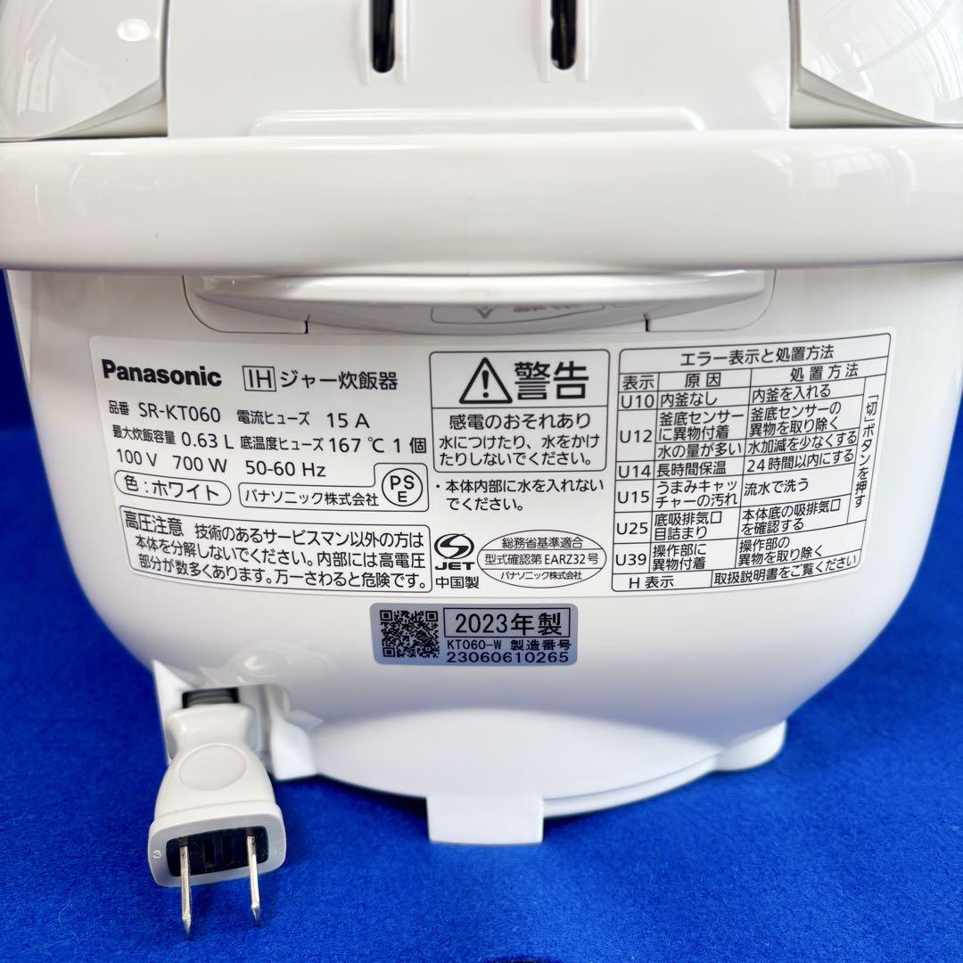 IH炊飯器 SR-KT060