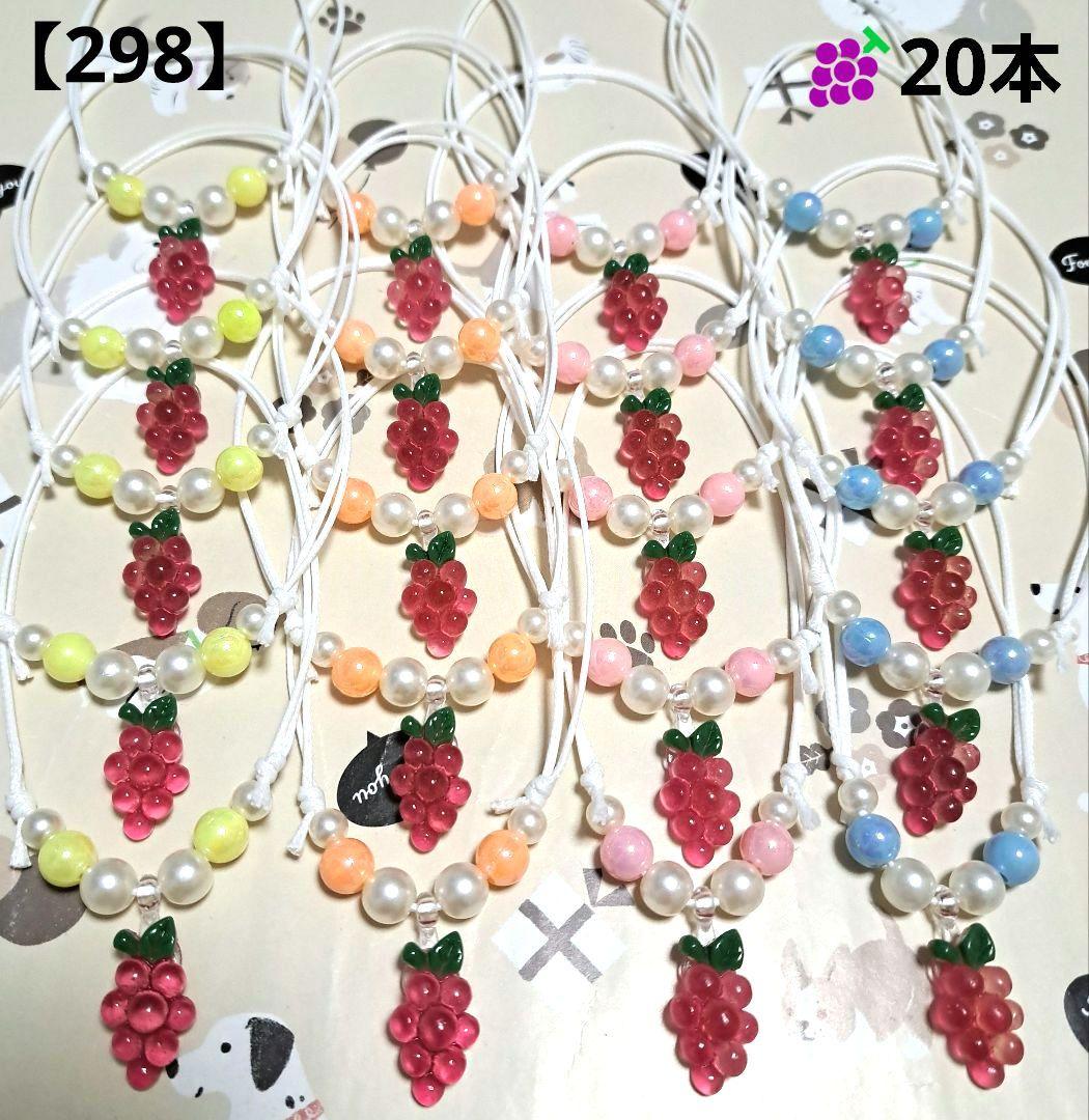 専用商品　トリミングチョーカー　あじさい　130個 専用商品 トリミングチョーカー あじさい 130個