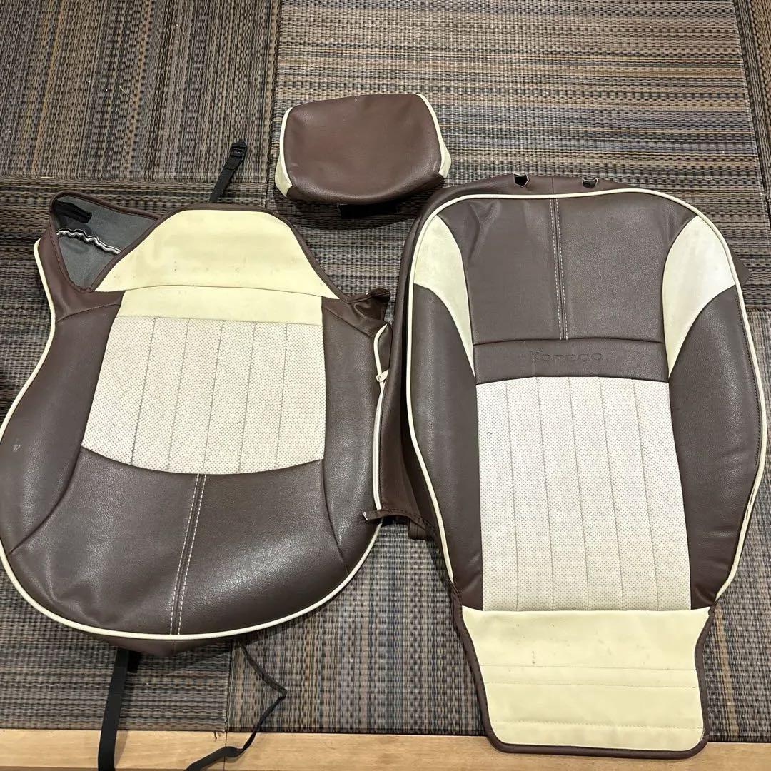 シートカバー ブラウン×クリーム色