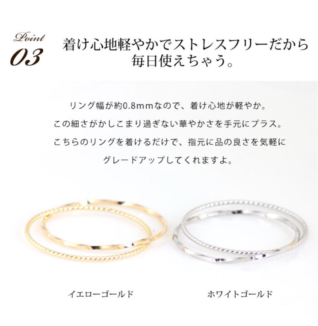 【SIMさま専用】美品 2連リング K10 YG 華奢 重ね付け 15号