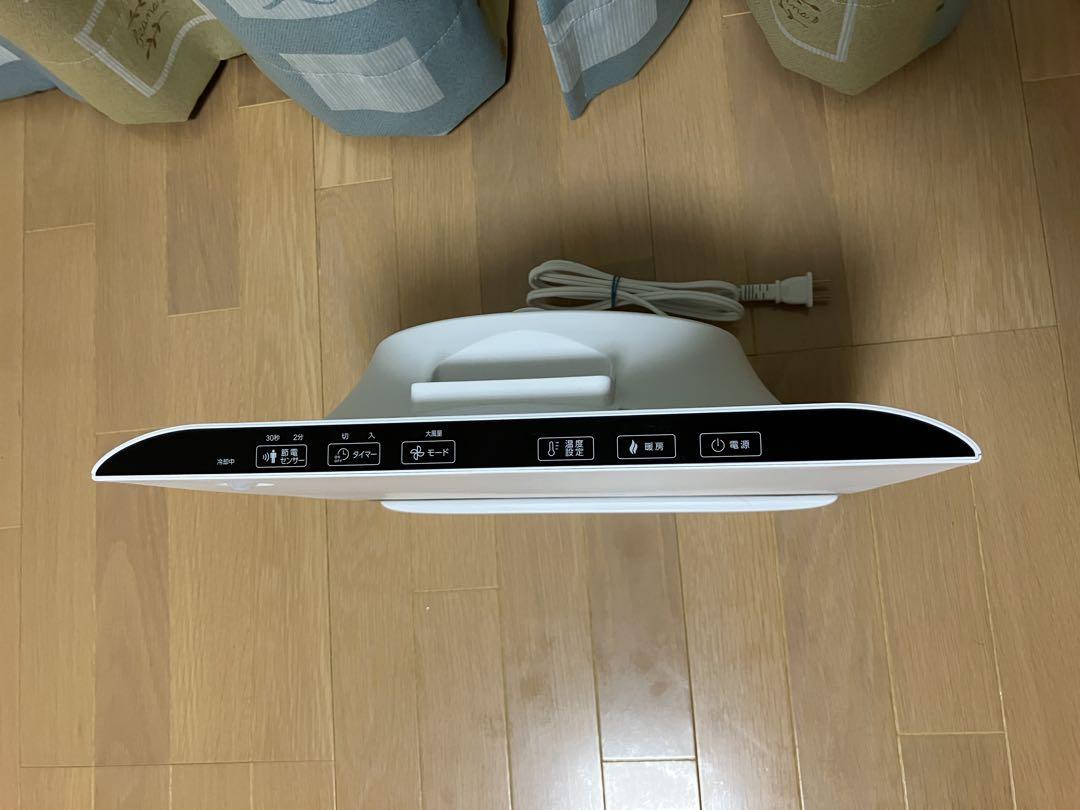 ⭐︎スリーアップ 超薄型 パネルセラミックヒーター 節電/大風量 1200W ⭐︎