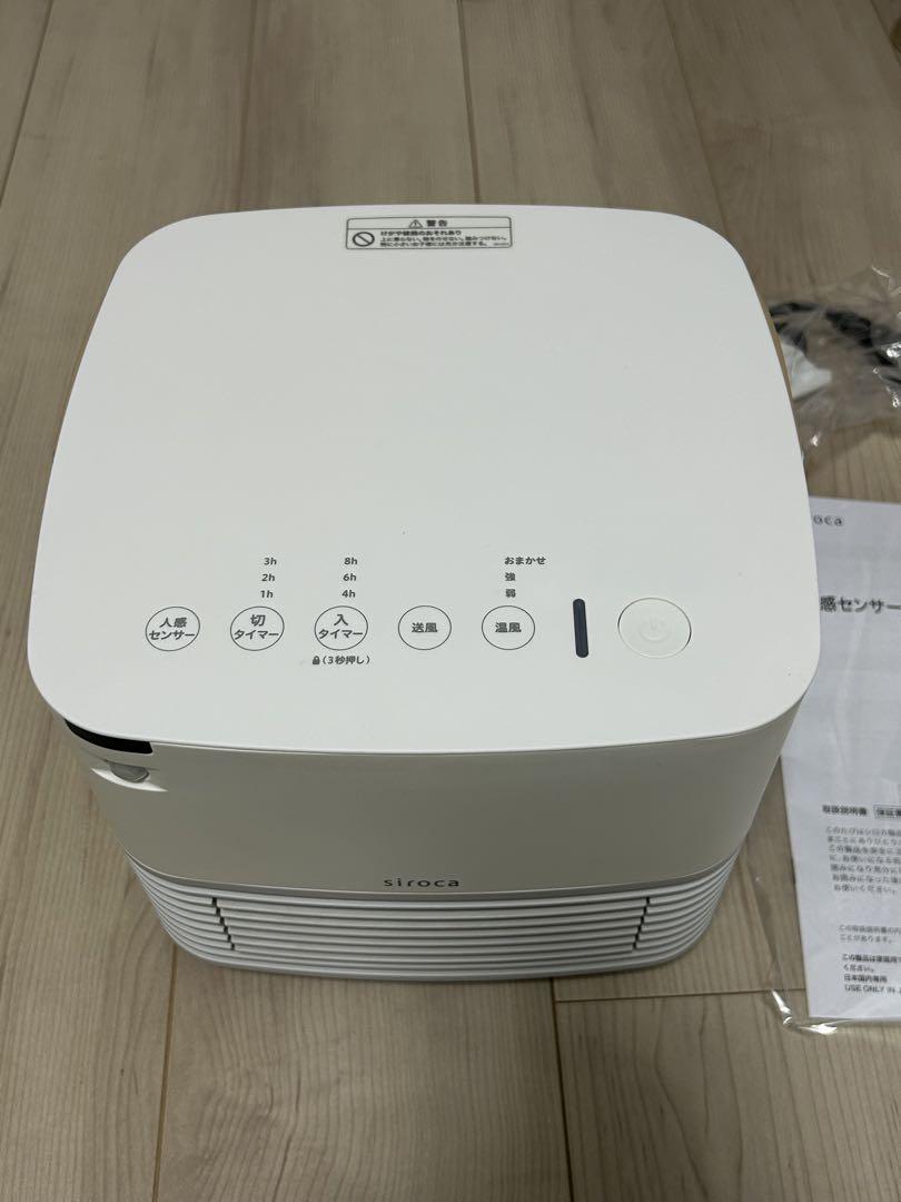 新品未使用品　siroca セラミックファンヒーター SH-CF151 ホワイト