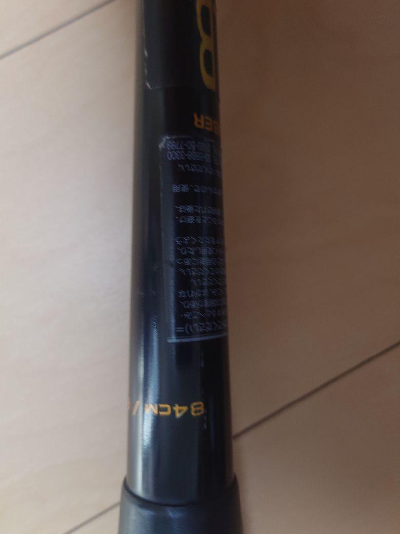 MM18 トップバランス 84cm