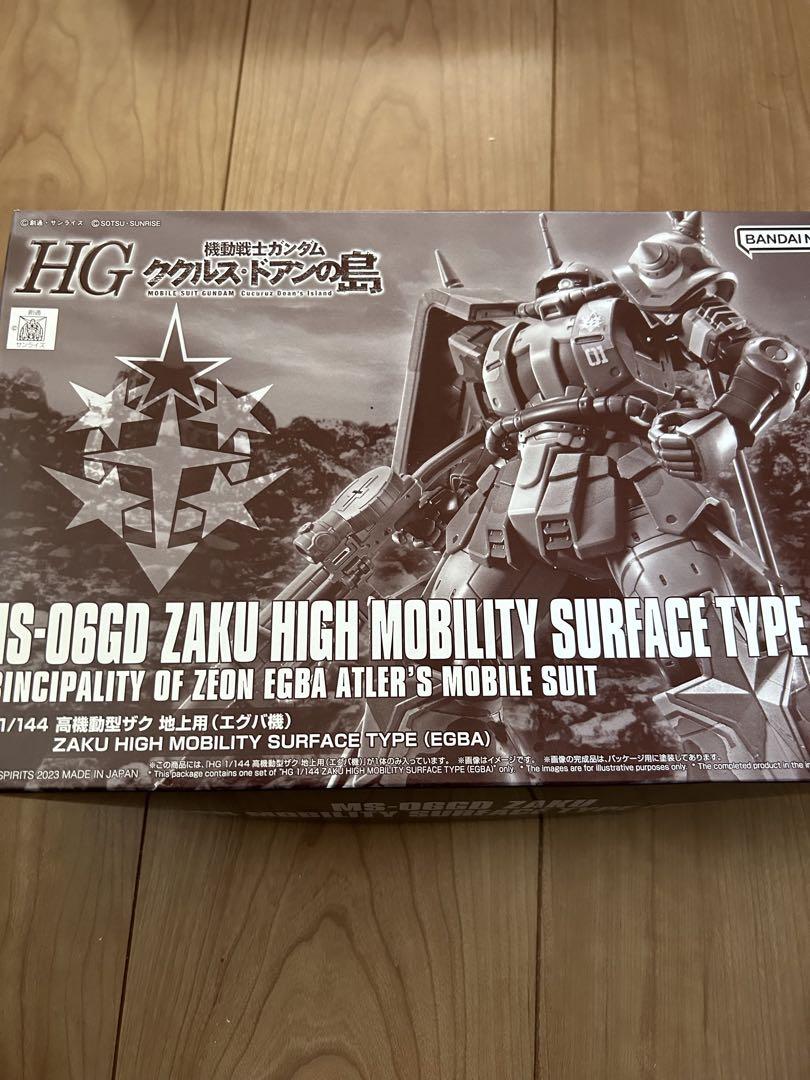 ガンプラhg 2点セット