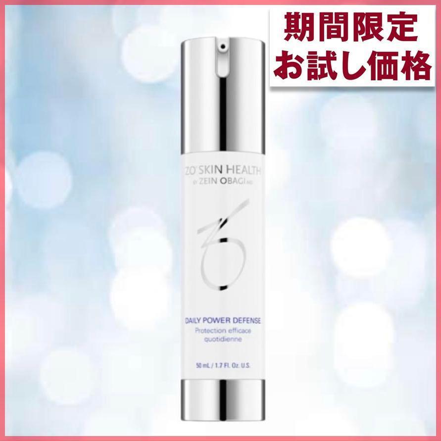 24時間限定・新品未使用】即日発送☆ゼオスキン デイリーPD 50ml
