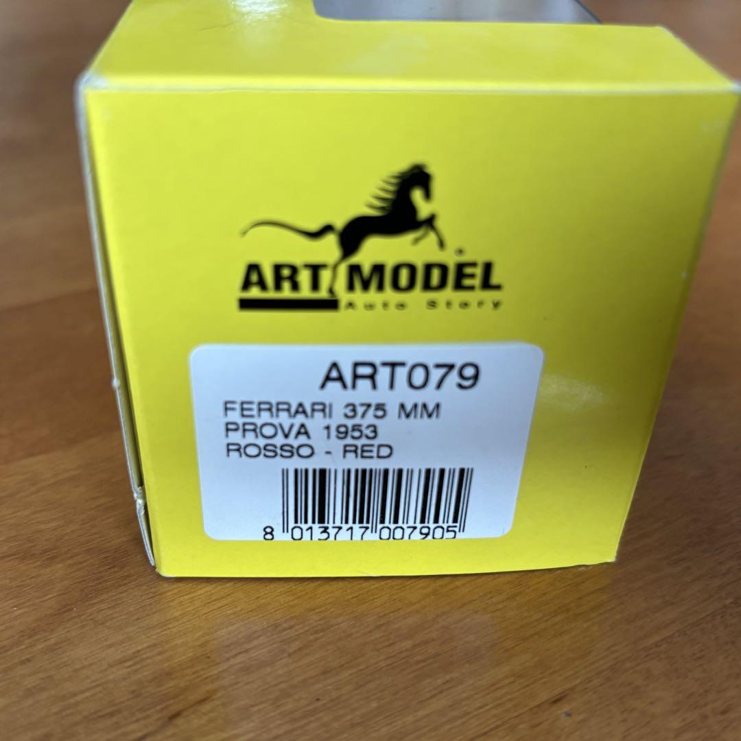 ミニカー ART MODEL Ferrari 375 MM 1953 R 1/43