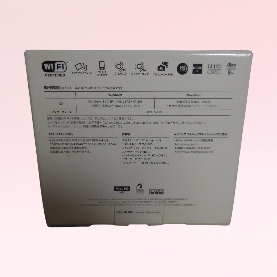 CANON PowerShot N　ホワイト　動作品　20250418(YM)