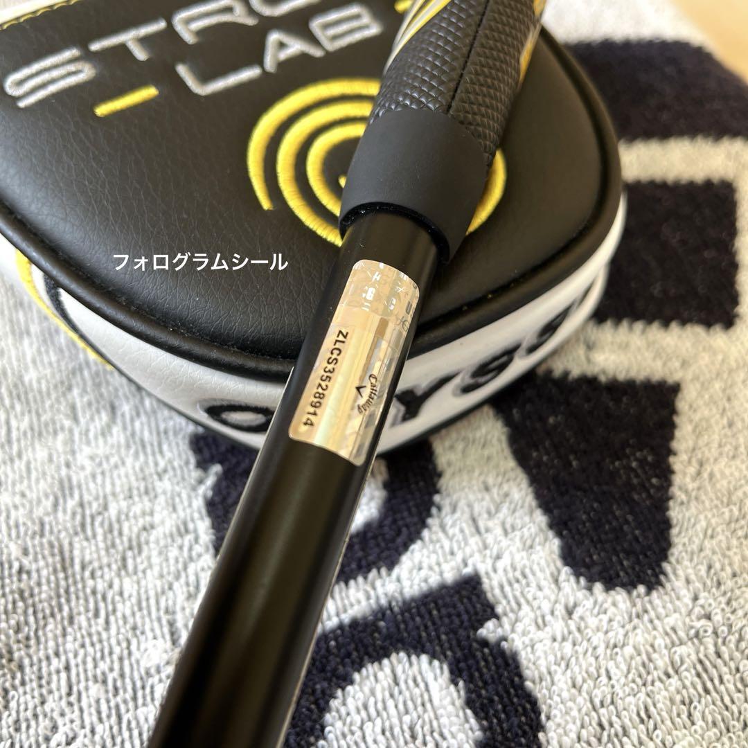 ［美品 2020年モデル］オデッセイストロークラボ seven s 34インチ