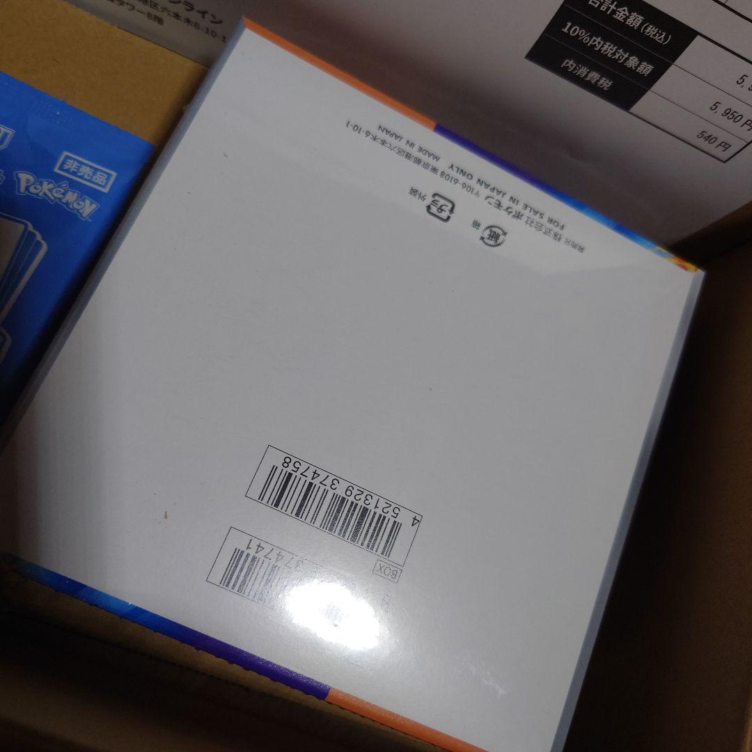ポケモンカードゲーム 熱風のアリーナBOX プロモ付き