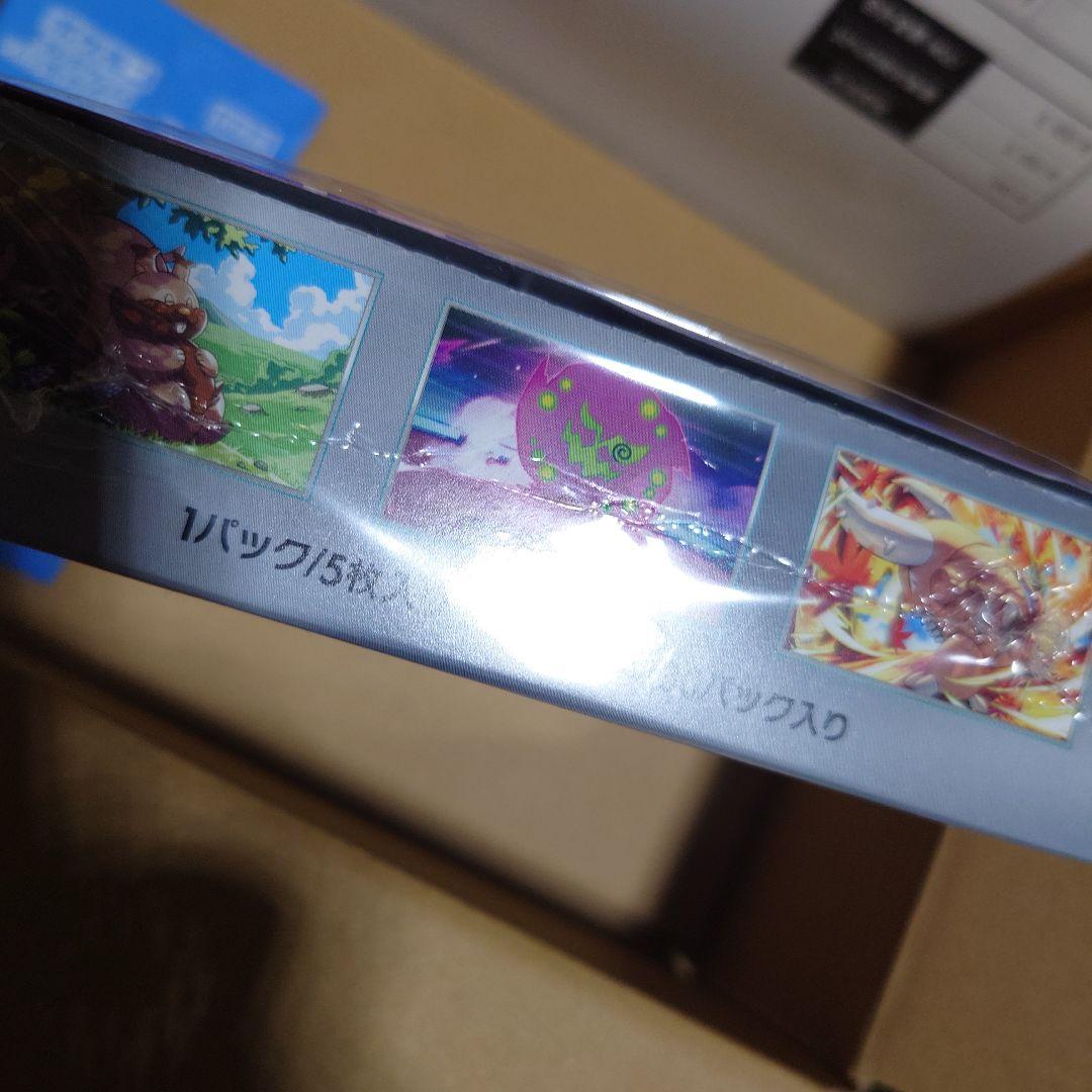 ポケモンカードゲーム 熱風のアリーナBOX プロモ付き