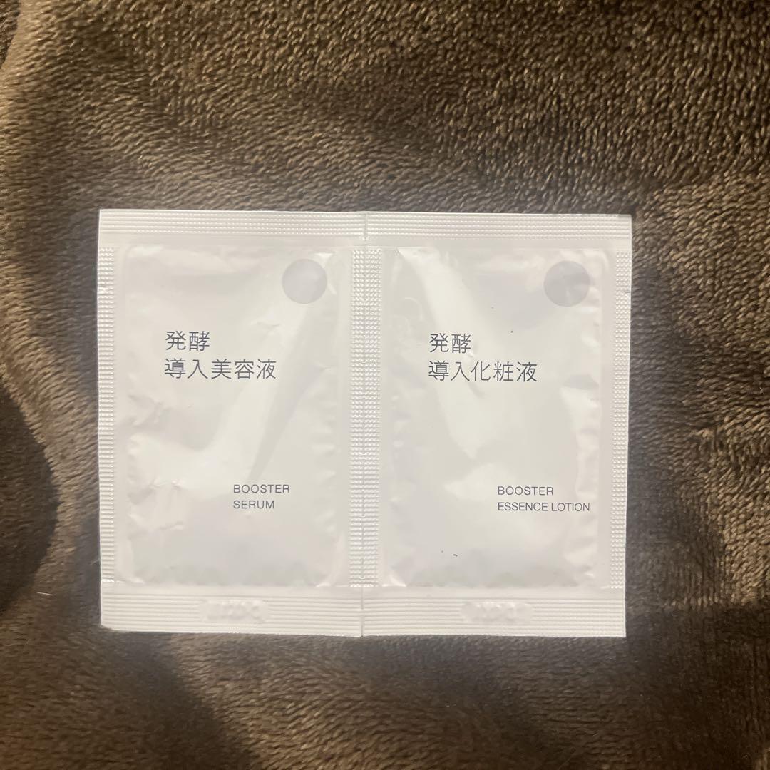 【最終値下げ】MUJI Labo婦人ダウンコート　黒L