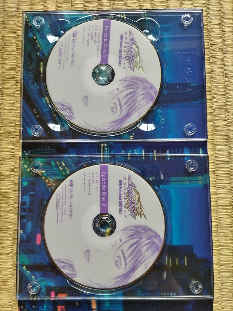 エンジェルハートDVDプレミアムBOX/Vol.1
