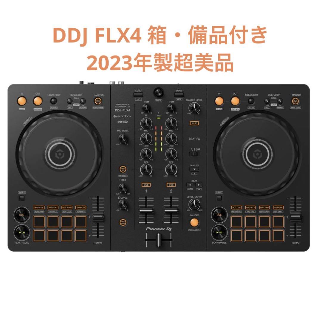 Pioneer DDJ-FLX4 djコントローラー　ddj flx4