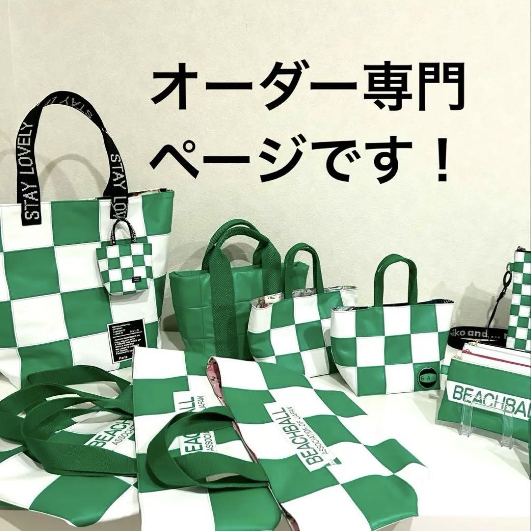 ♡専用ページとなっております♡ オーダー専門ページです - メルカリ
