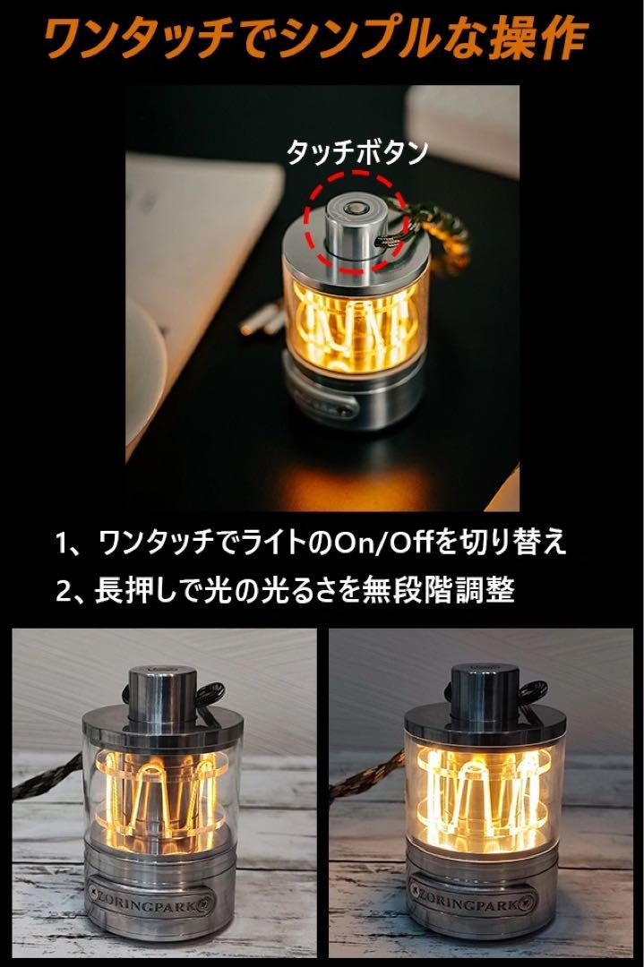 分銅型のアルミ製・LED小型ランタン『ZORING PARK』 – Emu-One