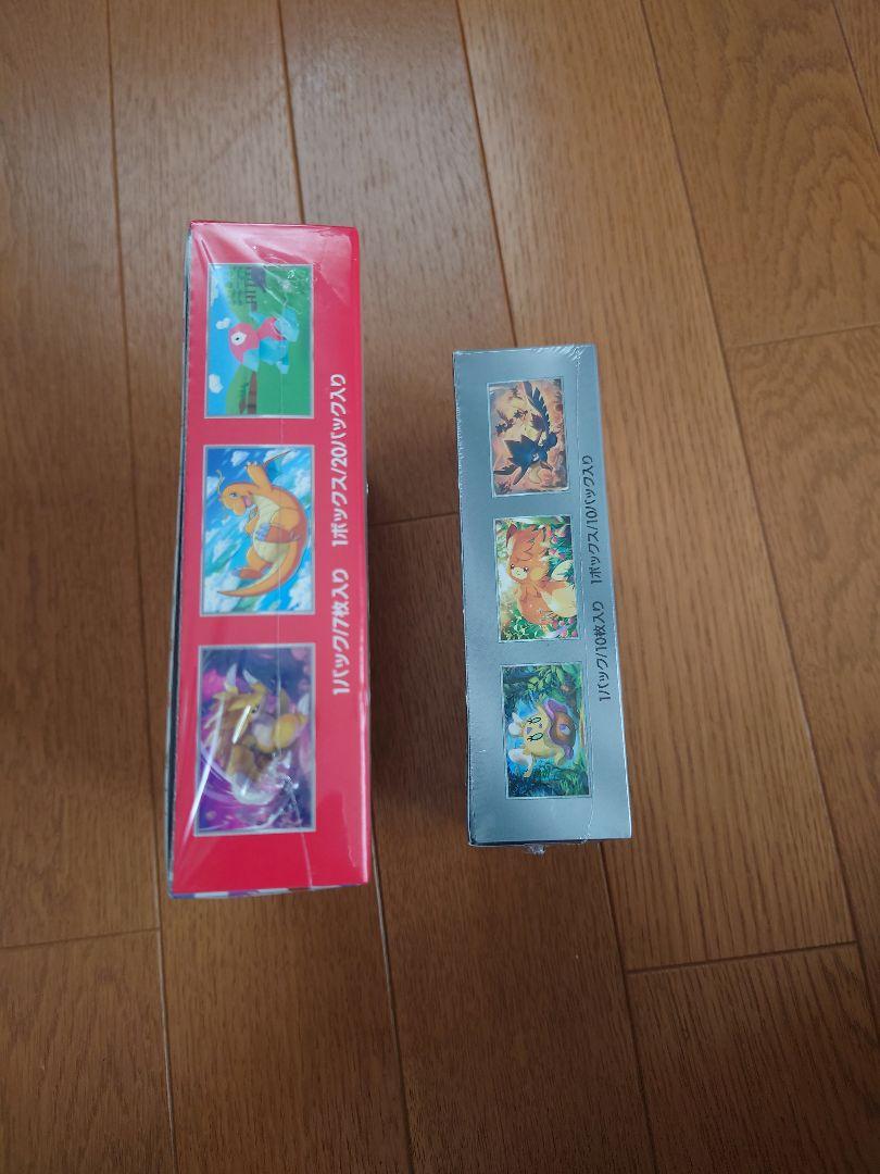 ポケモンカード151 シャイニースターV 2BOXセット