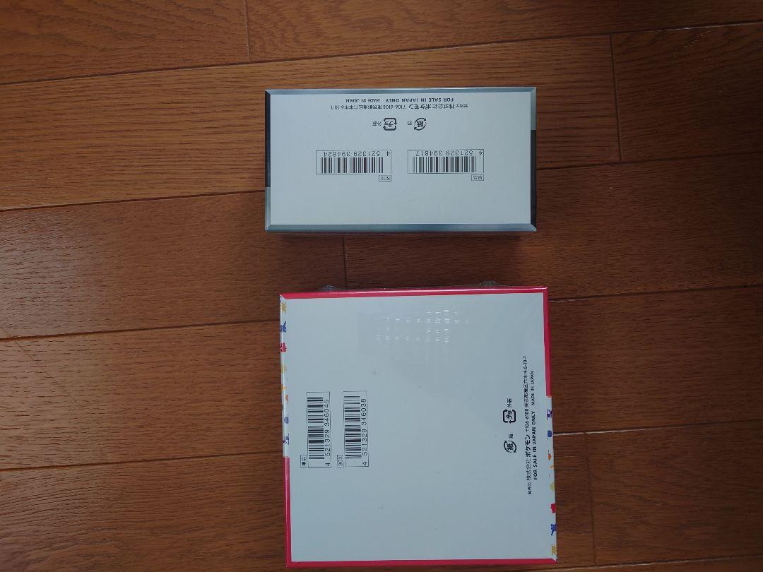 ポケモンカード151 シャイニースターV 2BOXセット