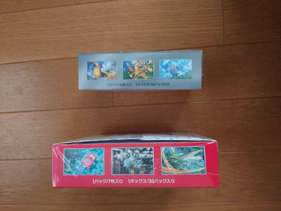 ポケモンカード151 シャイニースターV 2BOXセット