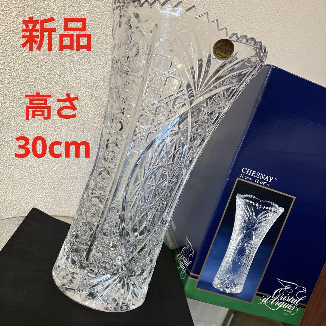 CHESNAY Cristal d'Araques 花瓶　フラワーベース　ガラス