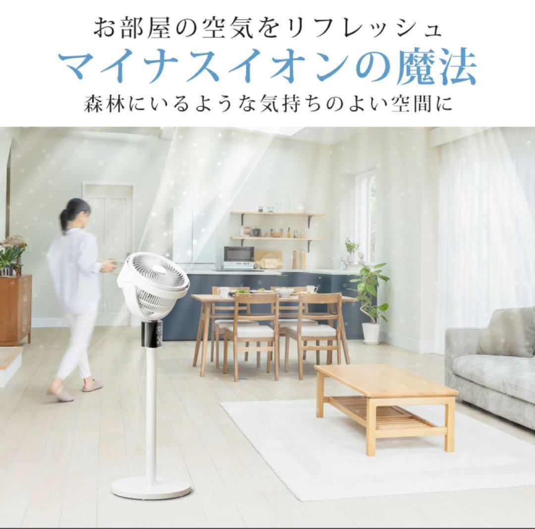 サーキュレーター 扇風機 DCモーター 3D首振り 省エネ 高さ調整 AI自動