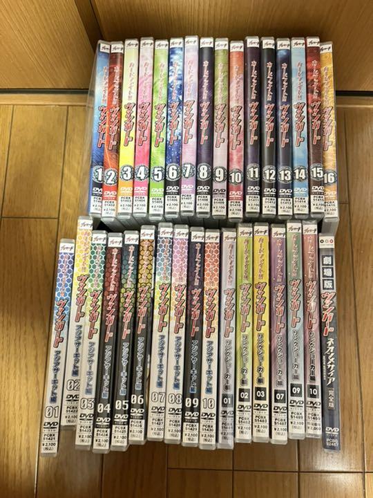 カードファイト!!ヴァンガード DVDまとめ