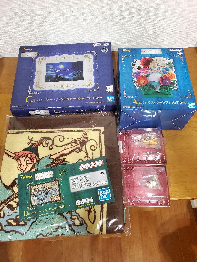 ディズニー　一番くじ　アリス　ピータパン　メロディーインアドリーム