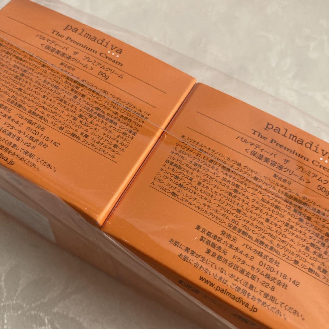 【1回のみ使用】パルマディーバ ザ プレミアムクリーム 50g 新品 パルマディーバ ザプレミアムクリーム 50g保湿美容液