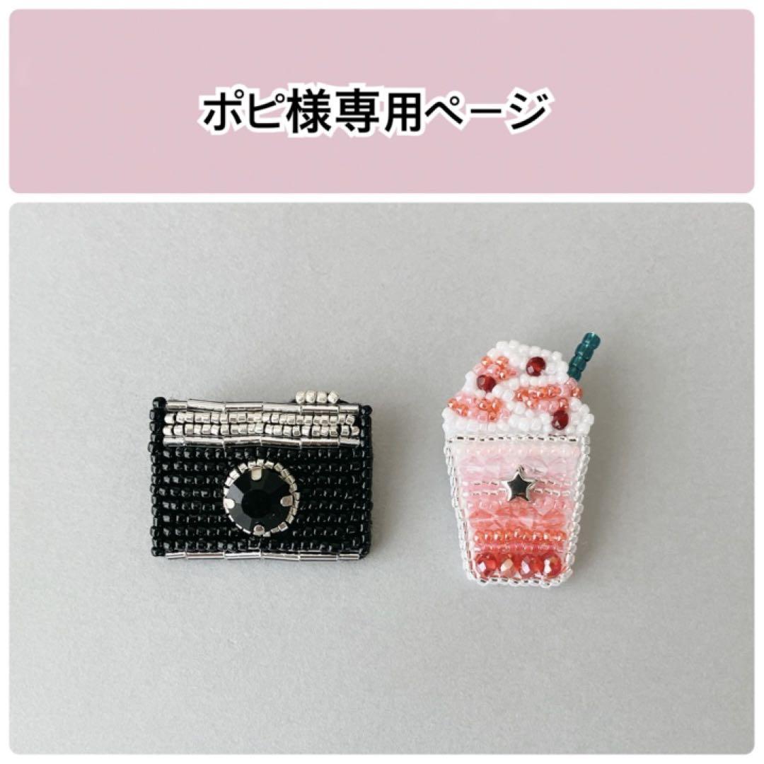 ビーズ刺繍ブローチ バラぶどう シルクリボン スワロフスキー