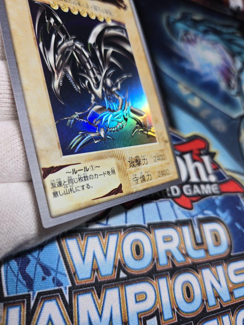 すい　遊戯王 バンダイ 真紅眼の黒竜 極美品