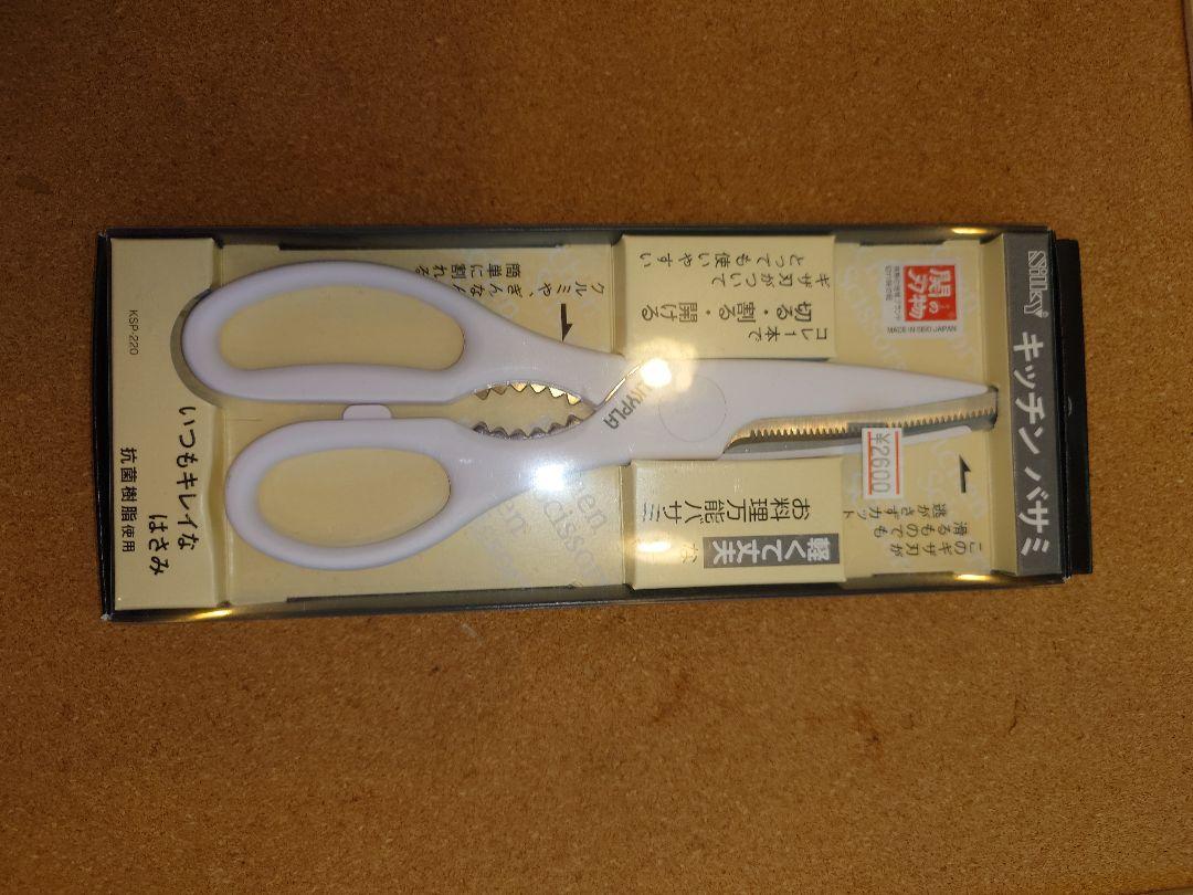 もやし  TAKAGI 菊堂 高儀 鋼典 火打鍛造鋼付 刈込鋏 180mm