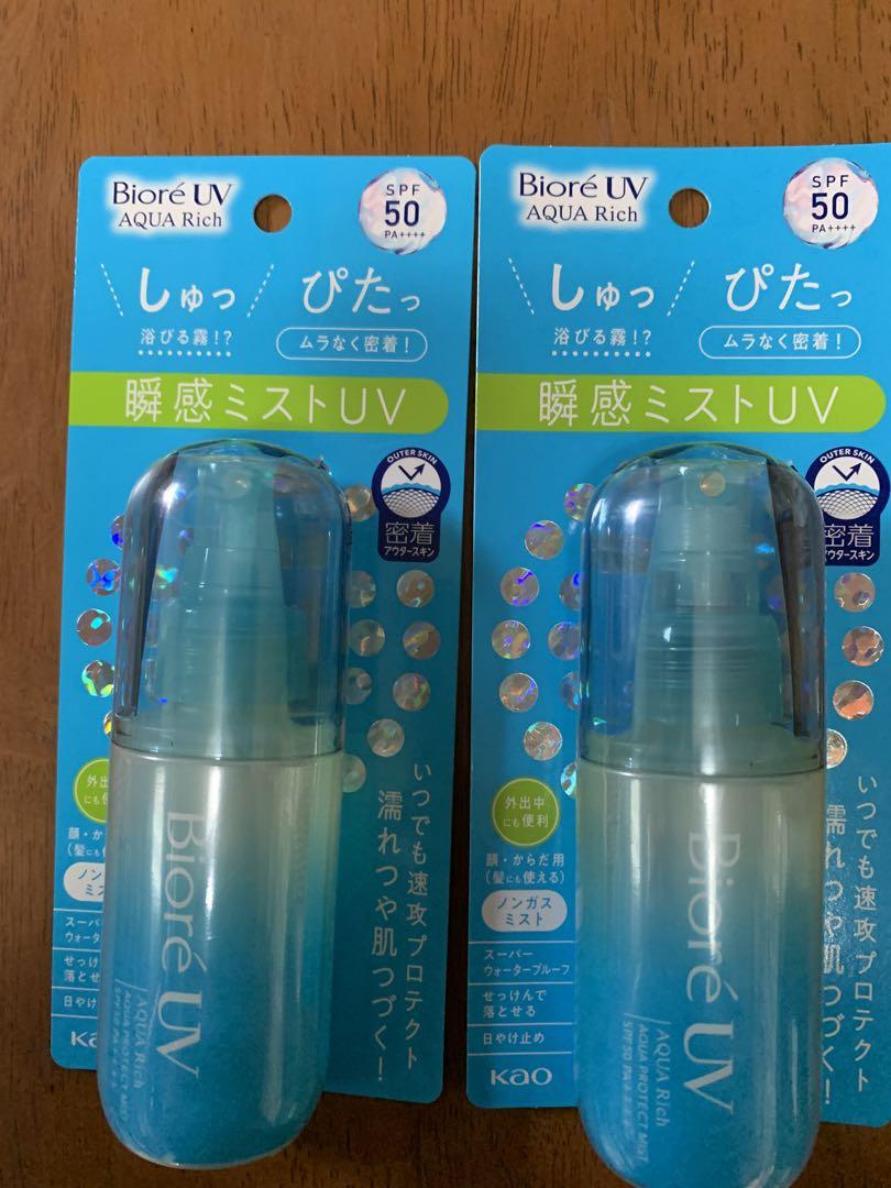 ビオレ 瞬間アクアプロテクトミスト UV 2個セット