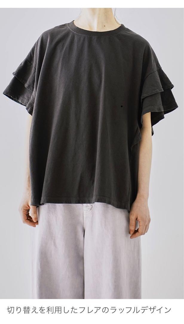 ⭐︎お値下げ⭐︎nest Robe 天然染め天竺ラッフルT