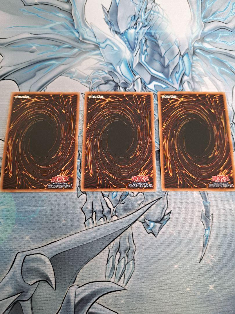 遊戯王 無限泡影 初版 スーパー 3枚セット - メルカリ