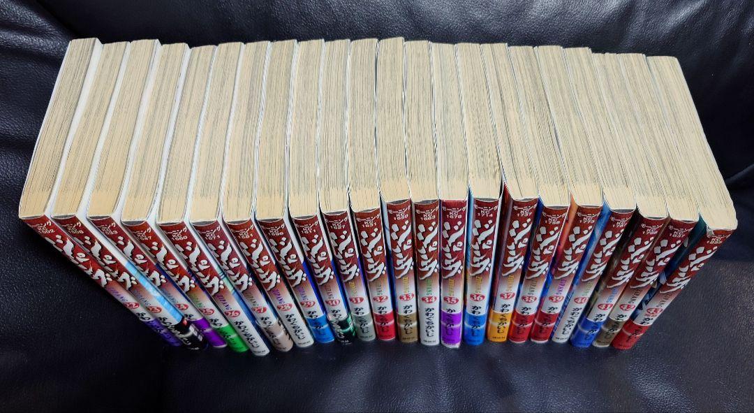ジパング 全巻 43巻まで 面白いよ ジパング 全43巻完結セット [マーケットプレイス コミックセット