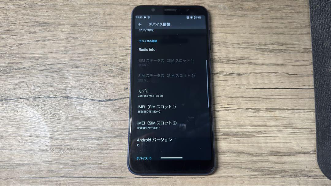 【Android15】Zenfone Max Pro M1 SIMフリー Android15】Zenfone Max Pro M1 SIMフリー - メルカリ