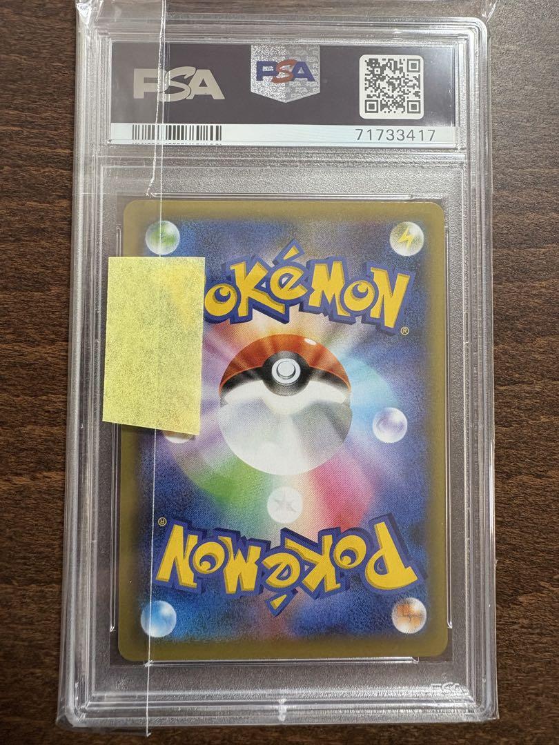 ブラッキー 25th PSA10