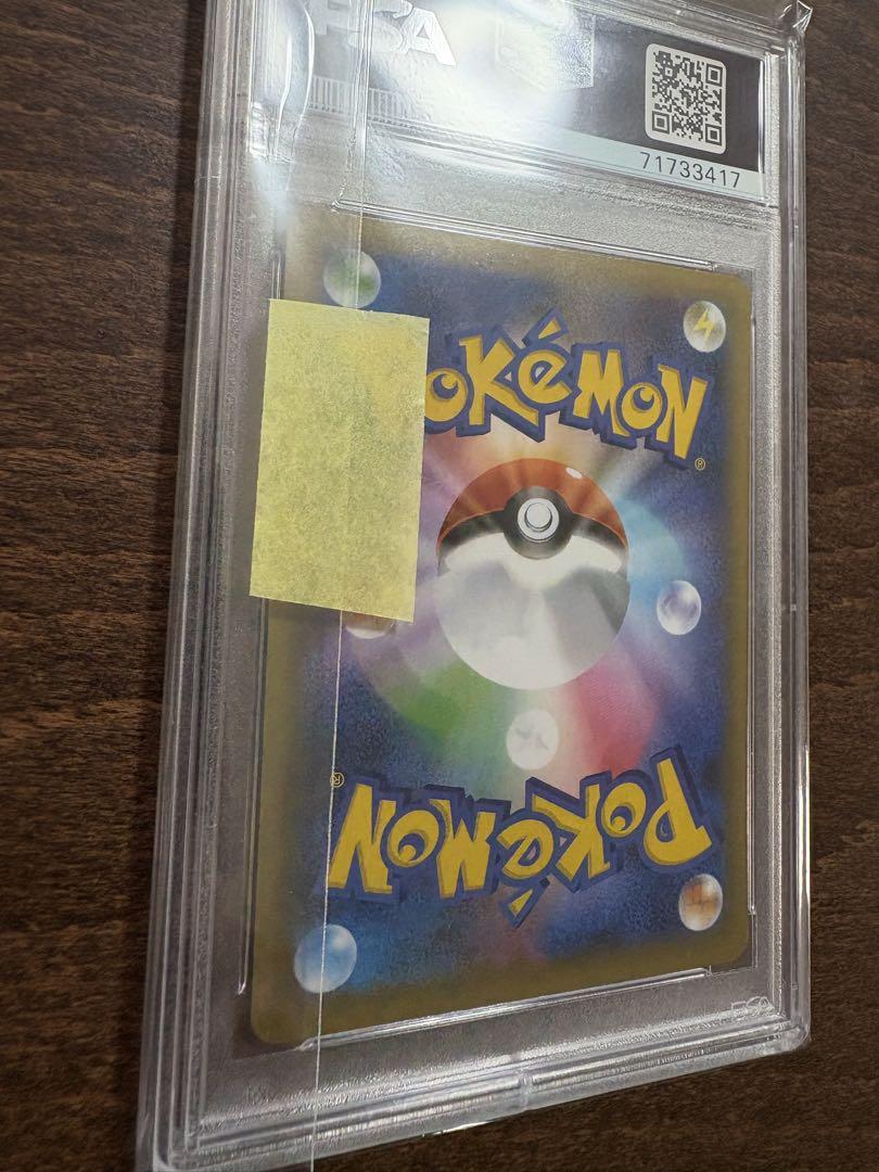 ブラッキー 25th PSA10