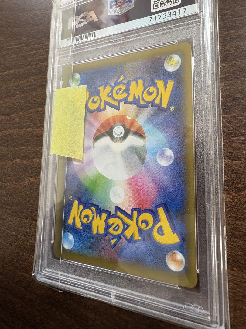 ブラッキー 25th PSA10