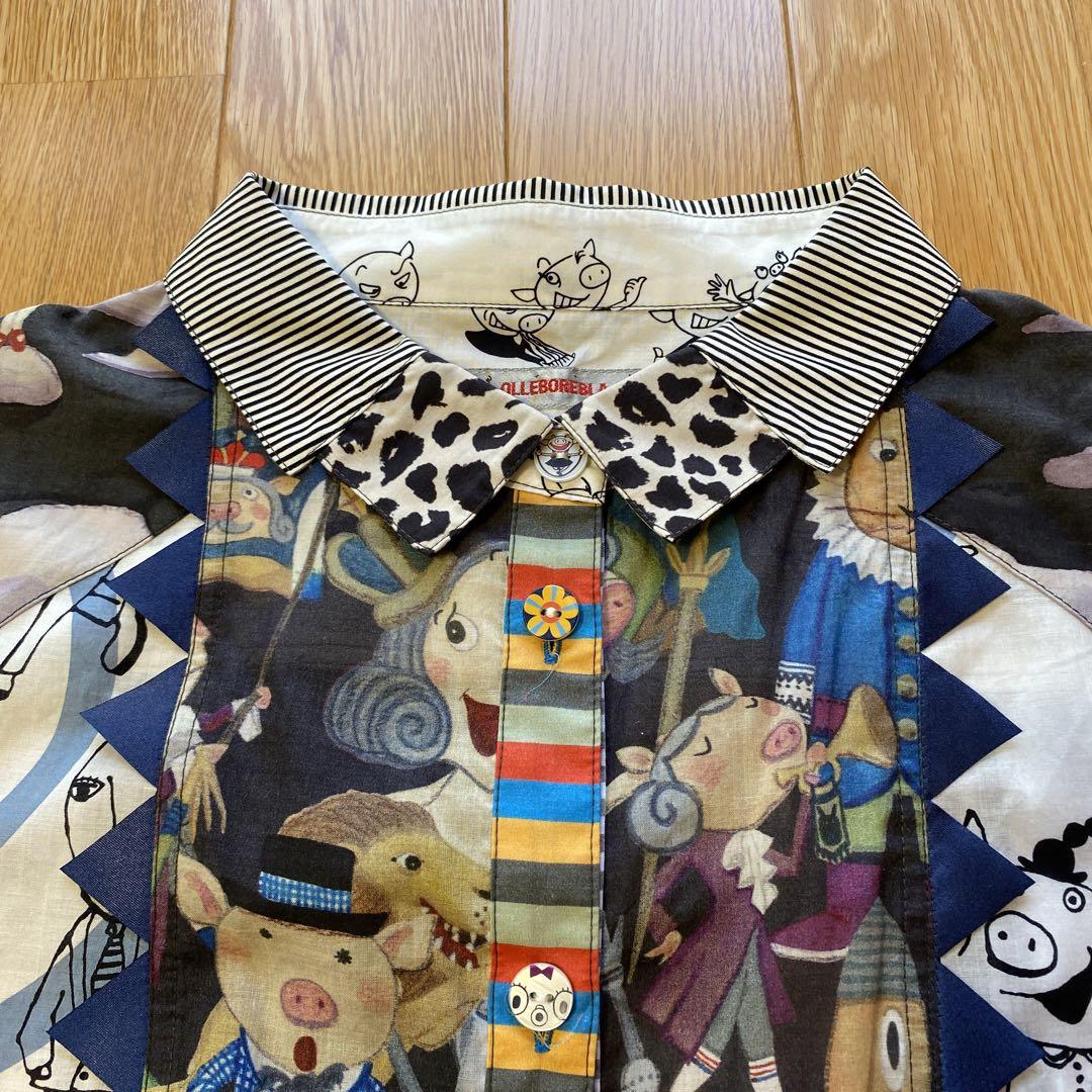 アルベロベロロングワンピース